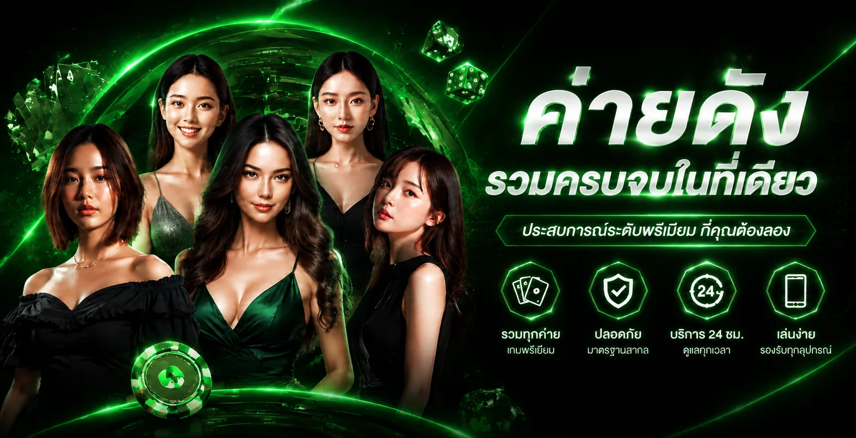 EAGLE88 ทางเข้าเว็บตรง คาสิโนออนไลน์ครบวงจร